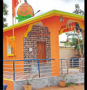 Ganesha Temple